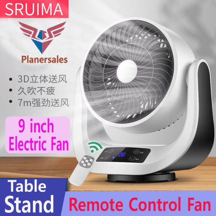 9 Inch Table Stand Electric Fan Remote Control Desktop Fan Remote