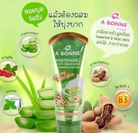 เอ-บอนเน่-เกลืออาบน้ำ-น้ำหอม-a-bonne-shower-cream-scrum-สครับ-ครีมอาบน้ำเนื้อโฟม-350-กรัม-อาบน้ำพร้อมสครับผิวกายไปในตัว-ผิวกระจ่างใสด้วยสปาที่บ้าน-ชำระล้างสิ่งสกปรกออกได้ดี-เนื้อเกลือละเอียดเม็ดกลมมน-