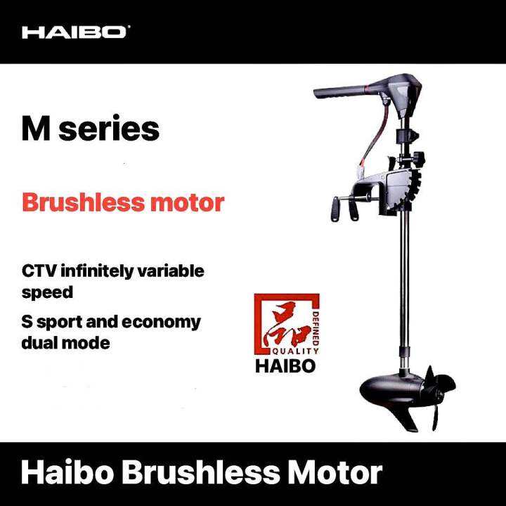 Haibo M Series 65lbs Brushless Motor Saltwater Freshwater Trolling ...