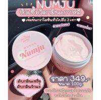 numju -​-&amp;gt; นัมจู หัวเชื้อ​วิตามิน​เกาหลี ขาวไว*2 ของแท้ ?%