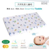 Ventry Smart Kid Toddle หมอนยางพาราแท้ 100% สำหรับเด็กเล็กอายุ 18 เดือนถึง 3 ขวบขึ้นไป