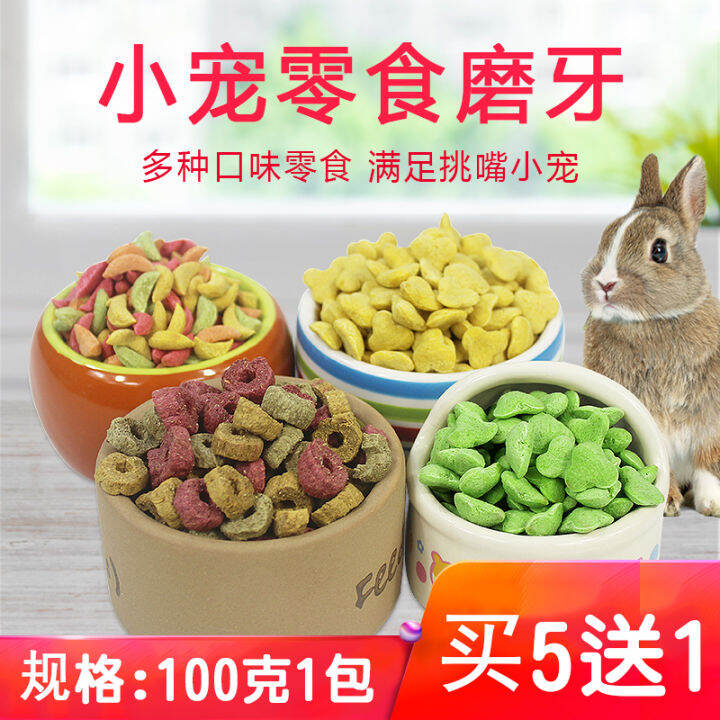 Pet Grinding Food Hamster Rabbit Totoro Snack Dutch Pig Guinea Pig