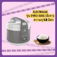 Electrolux หม้อหุงข้าว ขนาด 1.8 ลิตร รุ่น E4RC1-320G กำลังไฟ 770W หม้อเคลือบอย่างดี รับประกัน 2ปี