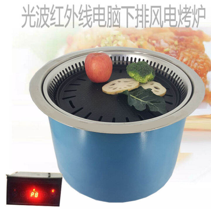 Commercial Bottom Smoke Discharge Electric Roaster Smokeless Barbecue