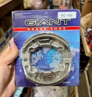 ผ้าเบรคหลัง ดรัมเบรคหลัง RC100 ยี่ห้อGIANT ? เก็บเงินปลายทางได้ ?