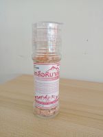 เกลือหิมาลายัน เกลือชมพูแบบเม็ด พร้อมขวดบด 100g. Himalayan pink salt