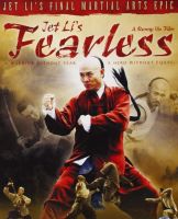 [DVD FullHD] จอมคนผงาดโลก Fearless : 2006 #หนังจีน
(ดูพากย์ไทยได้-ซับไทยได้) แอคชั่น #เจ็ทลี