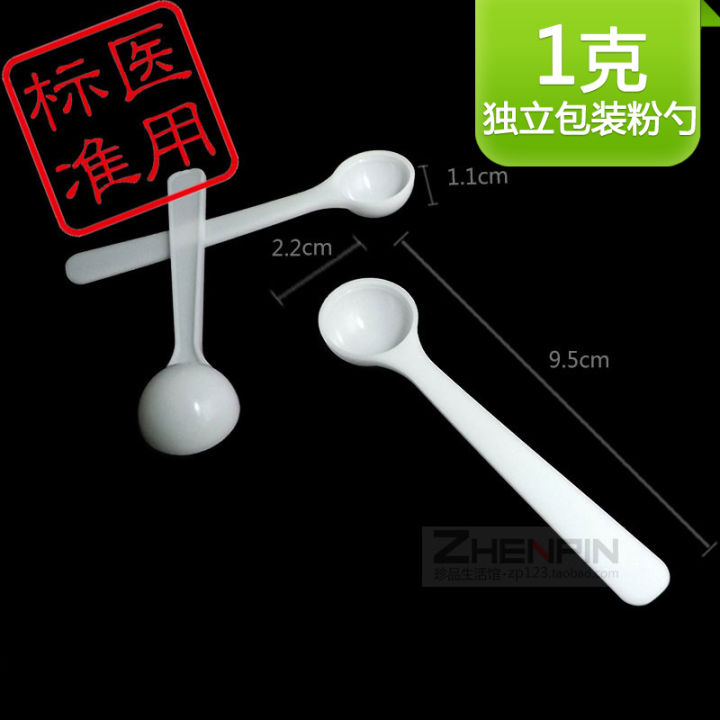 20ml Measuring Scoop 10g Plastic Spoon 10 Gram Measuring Spoon - China  Measuring Scoop and Measuring Spoon price