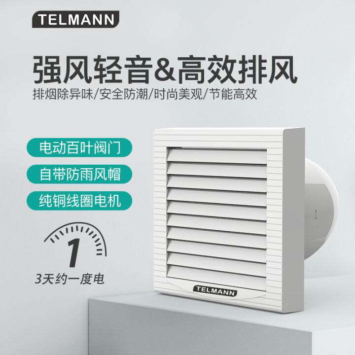 Exhaust Fan HighSpeed Strong Kitchen Fresh Air Exhaust Fan HighPower Wall Window Type