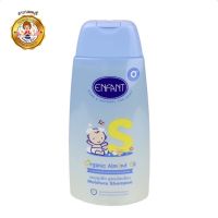 Enfant (อองฟองต์) Moisture Shampoo แชมพู ฟองนุ่ม ผมสะอาดอ่อนโยน สูตรผสม Organic Almond Oil ใช้ได้ตั้งแต่เด็กแรกเกิด 300ml.