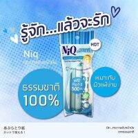 กระดาษซับมัน Niq ตลับสีฟ้า