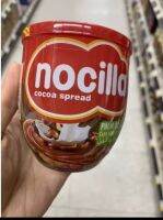 Nocilla Cocoa Spread ( Nocilla Brand ) 190 G. ผลิตภัณฑ์ สำหรับทาขนมปัง รสโกโก้ ( ตรา นอซิลล่า )