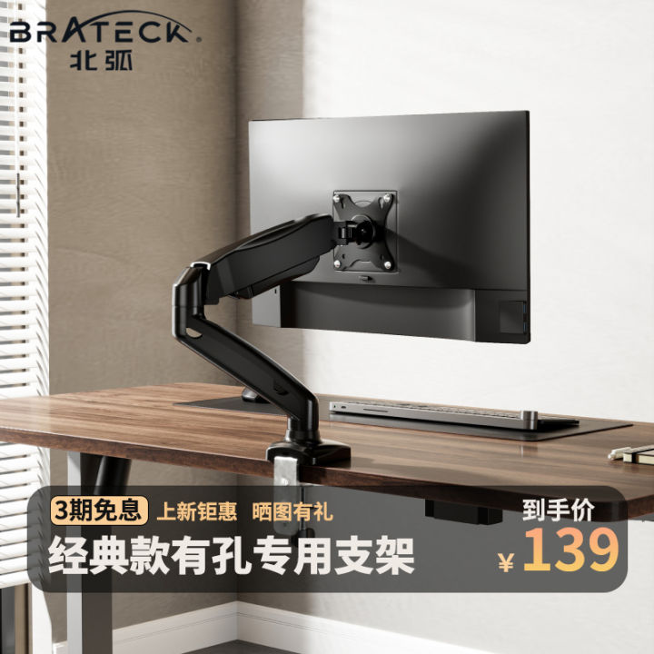 Brateck North Arc Monitor Bracket Cantilever Desktop Adjustable ...