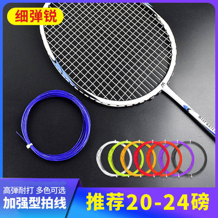 950 Badminton Racket String Racket String Elastic and Durable