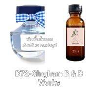 หัวน้ำหอมกลิ่น  Gingham B &amp; B Works B72 ไม่ผสมแอลกอฮอล์