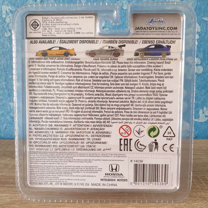 โมเดลรถเหล็ก-jada-2002-mitsubishi-lancer-evolution-vii-jdm-tuners-black-blue-สีดำ-น้ำเงิน-โมเดลรถสะสม-มีตำนิที่สีหลังคารถ