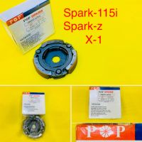 ครัช3ก้อน Spark-115i,Spark-Z,X-1 ชุดใหญ่ : POP