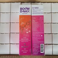 บูม ดีแนกซ์  ( 1 ลัง 50 กล่อง ) Boom D-nax ของแท้ 100% ( ยกลัง ของใหม่ !!( หมดอายุ เดือน 8/2024 )