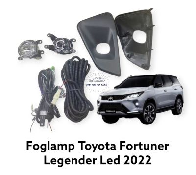 ไฟตัดหมอก fortuner legender led 2022 2023 ไฟสปอร์ตไลท์ foglamp Toyota Fortuner Legender Led