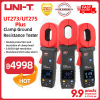 【พร้อมสต็อก】UNI-T UT273 UT275 Clampสายดินเครื่องทดสอบความต้านทานLeakage Currentอัตโนมัติจัดเก็บข้อมูล1000Ω สายดินความต้านทานดิน UT272+ UT273+ UT275+