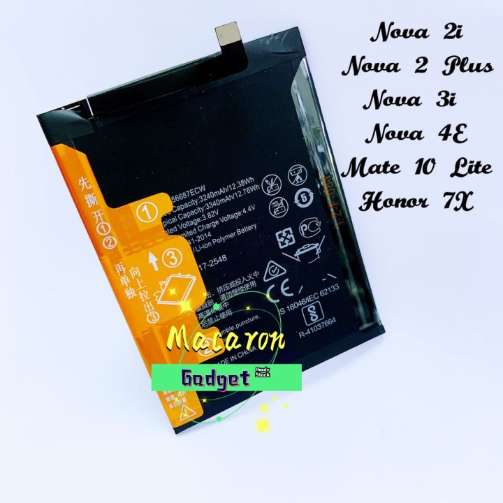 nova 2i battery replacement