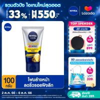 [ส่งฟรี + ลดสูงสุด 15%.-] นีเวีย เมน แอนตี้-เอจ โฟร์ดี เอฟเฟค โฟม 100 ก. NIVEA