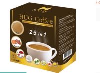 Hugcoffee กาแฟฮักคอฟฟี่25in1กาแฟสุขภาพ1กล่อง20ซอง