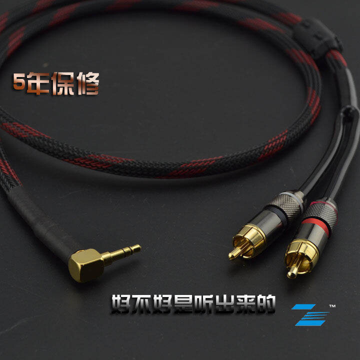 AntiInterference Mobile Phone Computer Audio Connection Fancier Grade