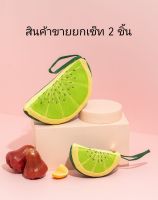 CANDY CANE BAG - Fruitori Bag (LEMON แบบเซ็ท2ชิ้น ปกติราคา 505.- ลดเหลือ 495.-) กระเป๋าผลไม้ แบบปัก (ของแท้100%)