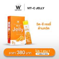 Wink White  VIT-C JELLY เจลลี่วิตามินซี ป้องกันการเป็นหวัด ช่วยให้หายจากอาการหวัดได้เร็วขึ้น ลดปัญหาจุดด่างดำ