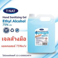 เจลแอลกอฮอล์ 75% ทีแนท (TNAT) ขนาด 5 ลิตร