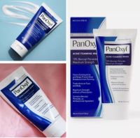 พร้อมส่ง⚡️PanOxyl 10% Benzoyl Acne Foaming Peroxide Maximum Strength 156g.