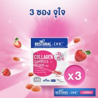 แพค 3 ห่อ DHC X BESTURAL By KhunSik GUMMY COLLAGEN กัมมี่เจลลี่ผสมคอลลาเจน วิตามินซี วิตามินบี12 ไบโอติน รสสตรอเบอร์รี่