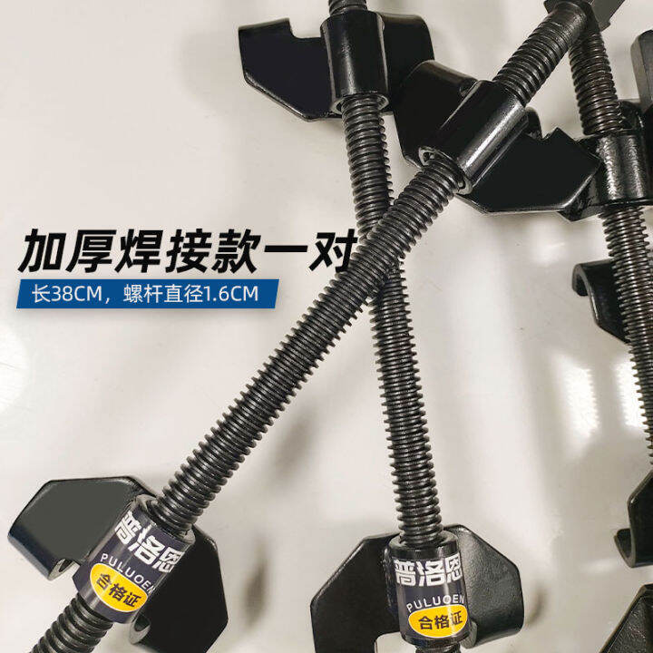 Shock Absorber Spring Compressor Shock Absorber Spring Disassembly