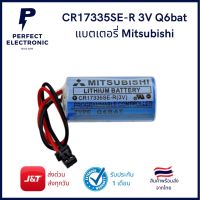 CR17335SE-R 3V Q6BAT แบตเตอรี่ลิเธียม ยี่ห้อ Mitsubishi ปลั๊กสีดำ