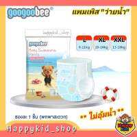 แพมเพิสว่ายน้ำ **ใส่สบาย ไม่อุ้มน้ำ** Qooqoobee คูคูบี Baby Diaper Swim Pants  กางเกงผ้าอ้อมว่ายน้ำ สำหรับเด็ก