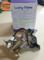 Lucky Flame รุ่น GV49001A อะไหล่สปาร์ค, วาล์วเตาแก๊สลัคกี้เฟลม ประเภทเตาชั้น