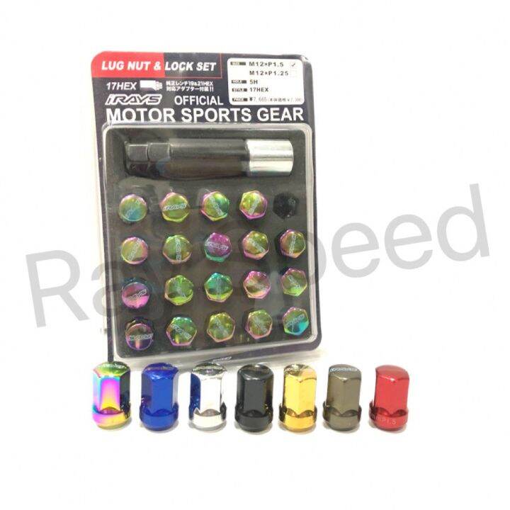 20Biji Wheel Nut Besi Axia,Bezza,Myvi,Ativa,Alza,Kelisa,Kenari,Kancil