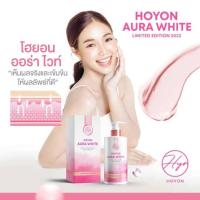 ?ออร่าไวท์ aura white ? ครีมบำรุงผิวขาวใส พร้อมกันแดด spf 50 กลิ่นหอมติดผิวทั้งวัน ขนาด 280มล. แท้?% Hoyon Aura White Body Serum ออร่าไวท์บอดี้