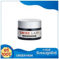 Swiss Lab ครีมบำรุงฟื้นฟู บำรุงผิวหน้า ขนาด 30 กรัม