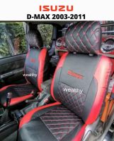 หุ้มเบาะ D-MAX เก่า ลายVIP  มีโลโก้  หุ้มเบาะแบบสวมทับ สวมทับง่าย เข้ารูป เข้าทรงเบาะ ไม่ยืด ไม่ย้วย สินค้าพร้อมติดตั้งใช้งาน พร้อมส่ง