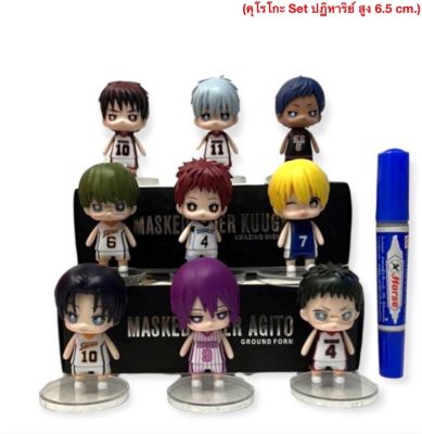 M-Moneytoys โมเดล คุโรโกะ set ปฏิหารย์ ชุด 9 ตัว พร้อมฐาน ความสูง 8.5 cm (uy/jj)