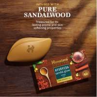 Himalaya Ayurveda (กล่องสีน้ำตาล)Sandal Glow Soap 75 g. สบู่หิมาลายาซันดัลโกลว์