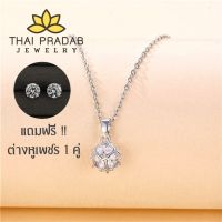 Thai Pradab สร้อยเพชร จี้เพชร สร้อยสแตนเลสแท้ เงาสวย สร้อยคอเพชร ของจริงเล่นไฟมาก สร้อยคอผู้หญิง สร้อยคอแฟชั่น TPD026