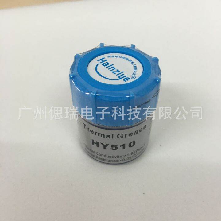 Hy510 10G Canned Silver Gray Thermal Conductive Silicone Grease ...