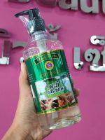 น้ำมันนวดตัว อโรม่า Mook Aroma Massage Oil 450 ml