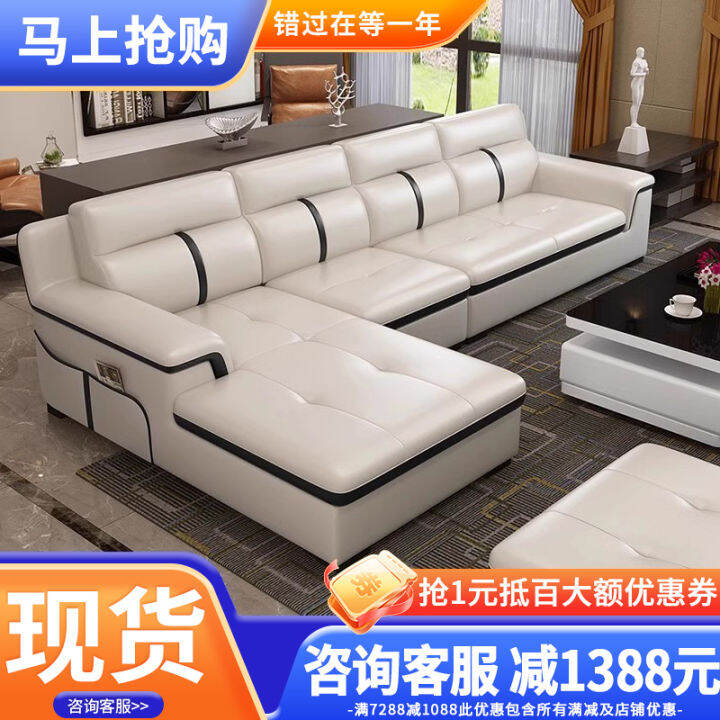 Genuine Leather Sofa First Layer Cowhide Living Room Corner Combination
