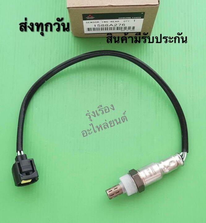 อ๊อกซิเจนเซ็นเซอร์ไอเสีย-02-ตัวบน-mitsubishi-mirage-attrage-ปี2013-2019-1588a276