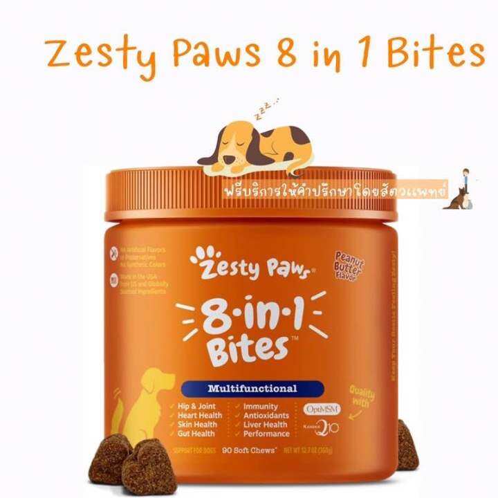 พร้อมส่ง-zesty-paws-8-in-1-multifunctional-bites-for-dogs-peanut-butter-flavor-90-soft-chews