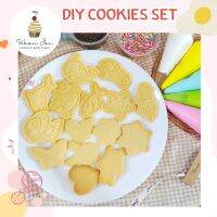 DIY Cookies​ " sea Animals "  Set คุกกี้ แต่งหน้าเอง ด้วยรอยัลไอซิ่ง คุกกี้ 15 ชิ้น / ไอซิ่ง 5 สี